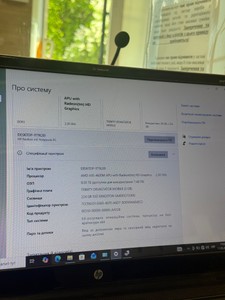 Б/в Ноутбук Hp 15/amd a10 4600m ddr3/8gb ddr3/hdd *відсутній/ssd 240 gb/*інтегрована 01-200946845