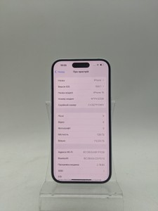 Б/в Мобільний телефон Apple iphone 15 128gb 01-200914293