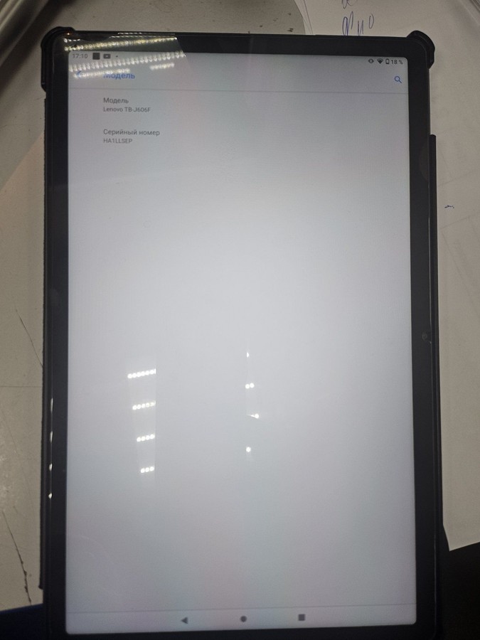 Планшет Lenovo tab p11 tb-j606f 6/128gb wi-fi lte б/у ᐈ Цены от