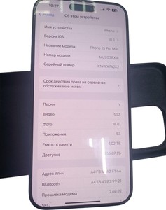 Б/в Мобільний телефон Apple iphone 15 pro max 1tb 01-200803143
