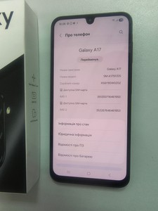 Б/в Мобільний телефон Samsung galaxy a17 4g 4/128gb 01-200954793