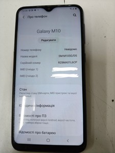 Б/в Мобільний телефон Samsung galaxy m10 2/16gb sm-m105g 01-200956820