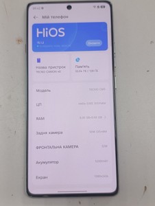 Б/в Мобільний телефон Tecno camon 40 cm5 8/128gb 01-200963396