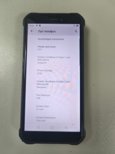 Б/в Мобільний телефон Oukitel wp5 4/32gb 01-200963716