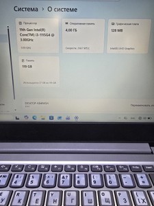 Б/в Ноутбук Lenovo 14/core i3-1115g4 ddr4/4gb ddr4/hdd *відсутній/ssd 120 gb/*інтегрована 01-200966521