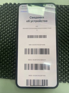 Б/у Мобільний телефон Apple iphone 11 pro max 256gb 01-200974469