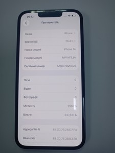 Б/в Мобільний телефон Apple iphone 14 256gb 01-200966345