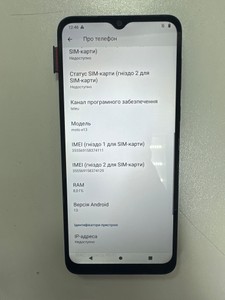 Б/у Мобільний телефон Motorola moto e13 8/128gb xt2345-3 01-200975137