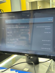 Б/в Ігрова приставка Sony playstation 5 825gb 01-200901949