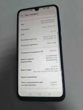Б/в Мобільний телефон Huawei p smart pot-lx1 3/64gb 01-200976646