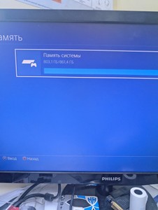 Б/в Ігрова приставка Sony playstation 4 slim 1tb 01-200982052