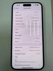 Б/в Мобільний телефон Apple iphone 16 plus 128gb esim 01-200983791