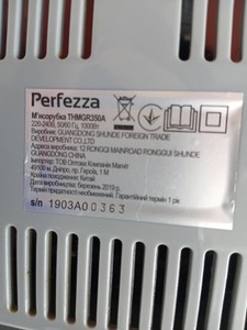 Б/у Мясорубка Perfezza thmgr350a 01-200983647