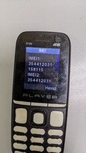 Б/в Мобільний телефон Pleyer 2e s180 01-200984900