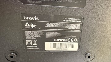 Б/у Телевизор Bravis 32k4100h 01-200986751
