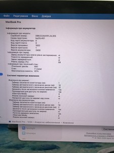 Б/у Ноутбук Apple macbook pro a2338 13.3 m2 10-gpu/ ram8gb / ssd256gb/ retina/ touchbar 01-200989660
