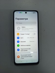 Б/в Мобільний телефон Oppo a5 4g 8/256gb 01-200989489