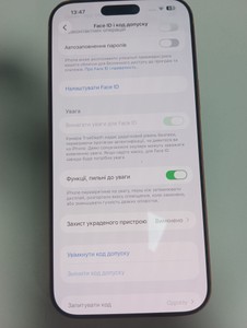 Б/в Мобільний телефон Apple iphone 17 pro max 256gb 01-200993300