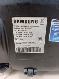 Б/у Пылесос Samsung sc21k5170hg 01-200995848