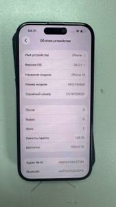 Б/у Мобільний телефон Apple iphone 16 128gb 01-201006114