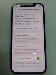 Б/у Мобільний телефон Apple iphone 12 64gb 01-201007714