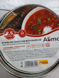 Б/в Каструля Almo 2,5л з кришкою 01-201011206