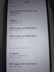 Б/у Мобільний телефон Xiaomi redmi note 10 pro 6/128gb 01-201013956