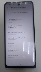 Б/в Мобільний телефон Tecno spark 10 pro 8/256gb 01-201016457