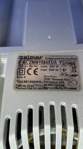 Б/в М'ясорубка Zelmer 987.84 01-201002485