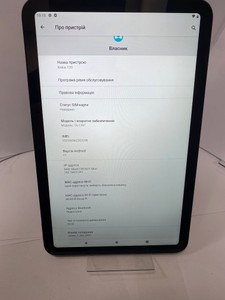 Б/в Планшет Nokia t20 4/64gb lte ta-1397 01-201016892