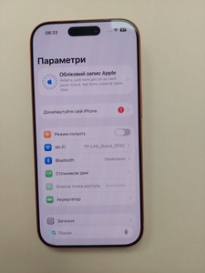 Б/в Мобільний телефон Apple iphone 17 pro 256gb 01-201033545