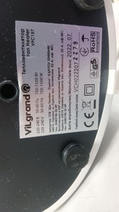 Б/в Обігрівач Vilgrand vfc157 01-201038817