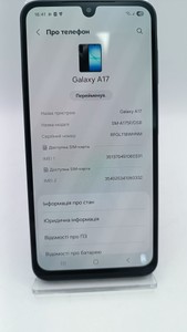 Б/у Мобільний телефон Samsung galaxy a17 4g 4/128gb 01-200989571