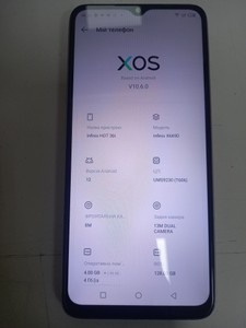 Б/в Мобільний телефон Infinix hot 30i x669d 4/128gb 01-201077204