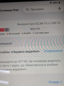 Б/у Планшет Apple ipad pro 11 2018 wi-fi + cellular 256gb 01-201075901