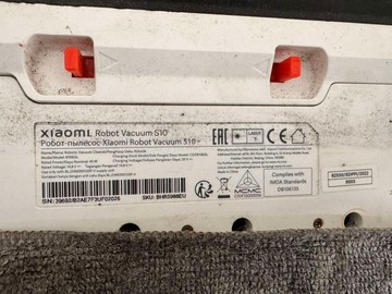 Б/в Робот-пилосос Xiaomi mi robot vacuum s10 01-201086048