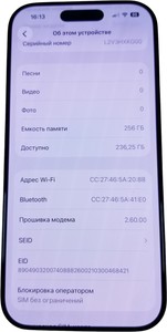 Б/в Мобільний телефон Apple iphone 16 pro 256gb 01-201080060