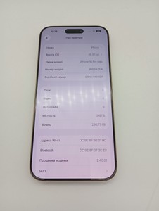 Б/в Мобільний телефон Apple iphone 16 pro max 256gb 01-201002154