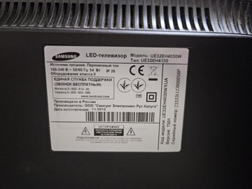 Б/в Телевізор Samsung ue32eh4030w 01-201096897