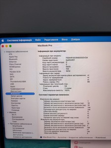 Б/в Ноутбук Apple macbook pro 16 a3429 / apple m5 max / ram 48gb / ssd 2tb / 40 core gpu 01-201103840