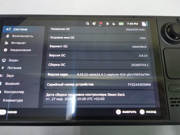 Б/в Ігрова приставка Valve steam deck oled 1 tb 01-201101024