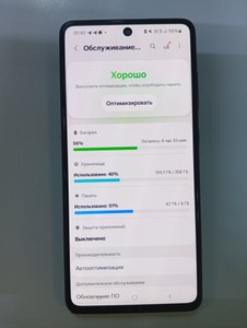 Б/в Мобільний телефон Samsung galaxy a52 sm-a525f 8/256gb 01-201106644