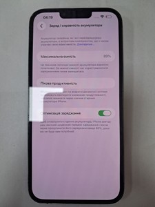 Б/в Мобільний телефон Apple iphone 13 pro max 256gb 01-201102961