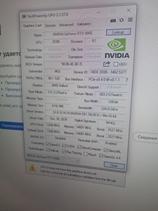 Б/у Системный блок Пк intel core i5-12400f/ram 32 gb/hdd відсутній/ssd 1000 gb/nvidia rtx 5060 (geforce) 8gb gddr7 128bit 01-201102947