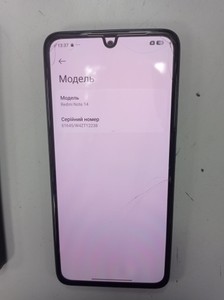 Б/в Мобільний телефон Xiaomi redmi note 14 6/128gb 01-201113003