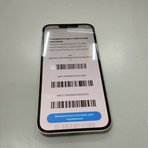 Б/в Мобільний телефон Apple iphone 13 128gb 01-201120225
