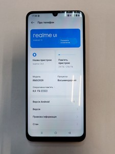 Б/у Мобільний телефон Realme c63 8/256gb 01-201122507