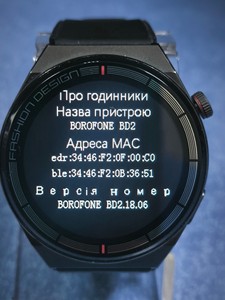 Б/у Смарт-часы Borofone bd2 01-201126176