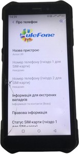 Б/в Мобільний телефон Ulefone armor x9 3/32gb 01-201101889