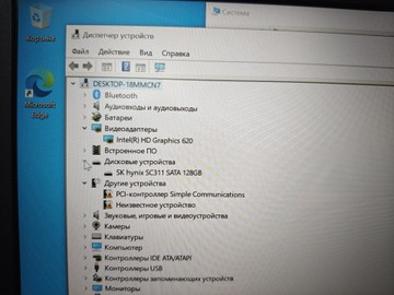 Б/в Ноутбук  14/core i5 7200u ddr3/8gb ddr3/hdd *відсутній/ssd 128 gb/*інтегрована 01-201127843